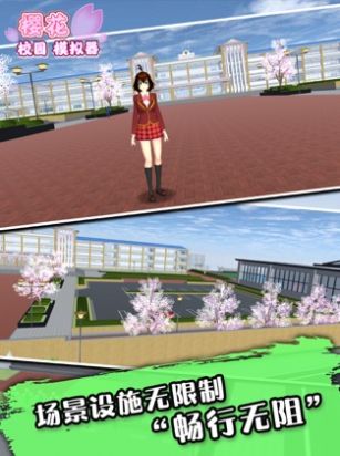 樱花校园僵尸版