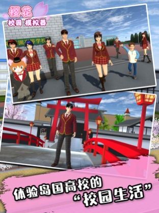 樱花校园僵尸版