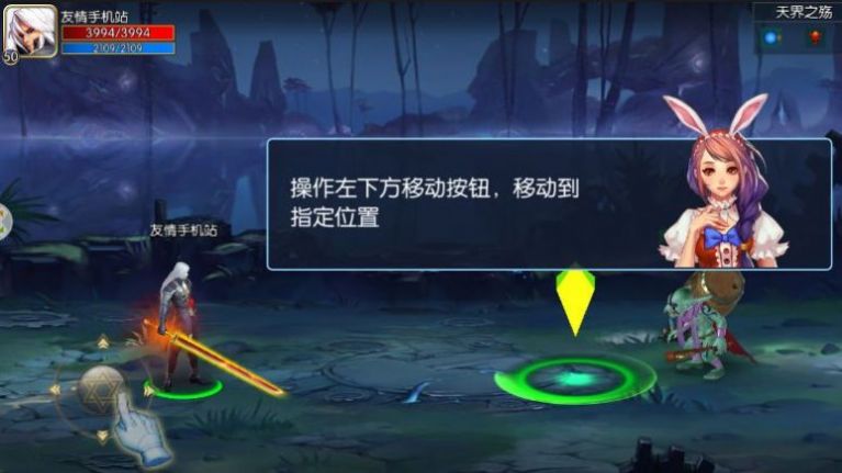 阿拉德之怒110级版本下载正版