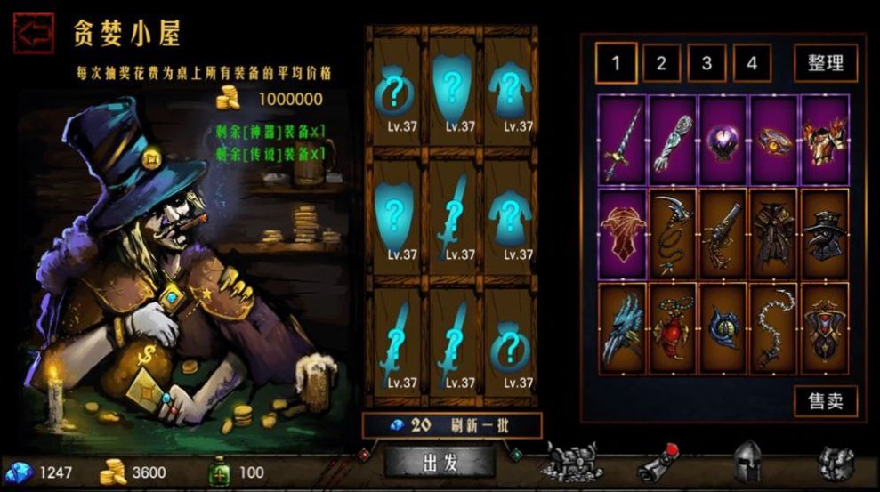 断罪地牢游戏中文版(Conviction Escape)