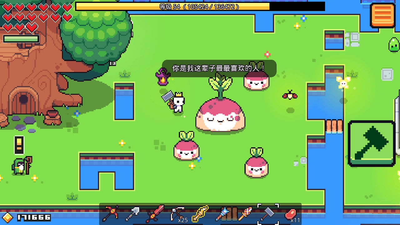 粘住火柴人