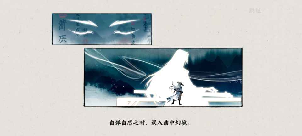曲中剑腾讯游戏正式版
