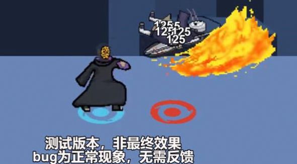 像素火影测试版下载安装正版