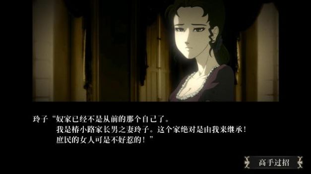 蔷薇格斗2手机游戏安卓中文版