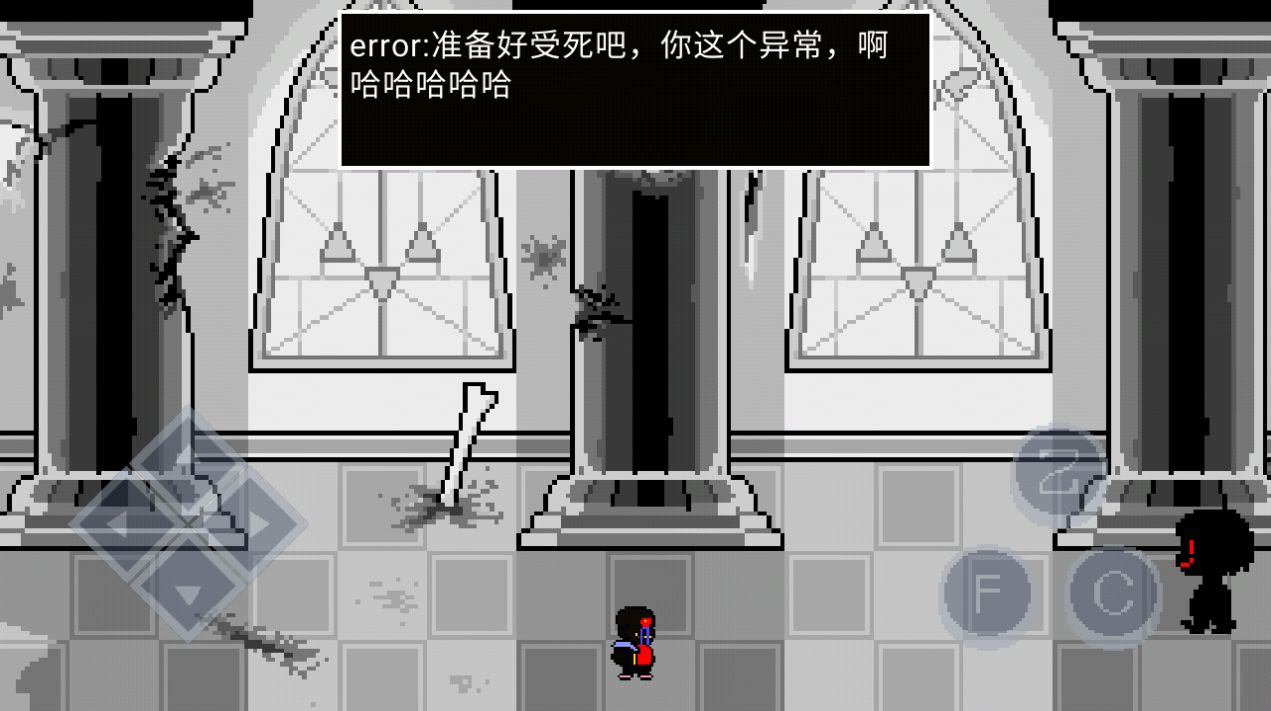 error的异常生活游戏手机版