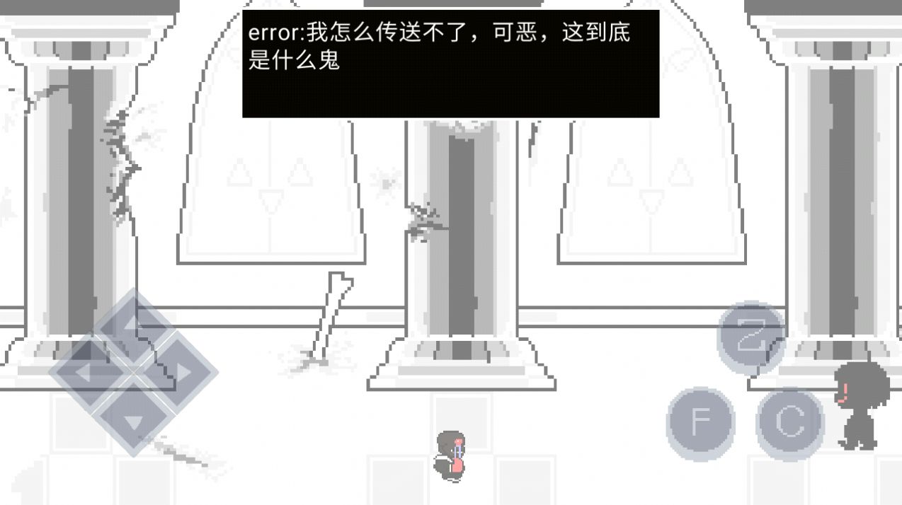 error的异常生活游戏手机版