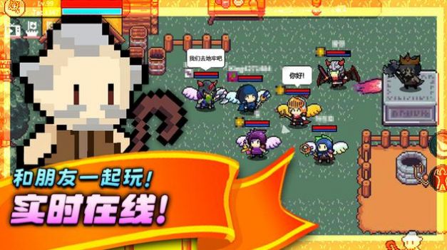 王者之路联机版游戏免广告
