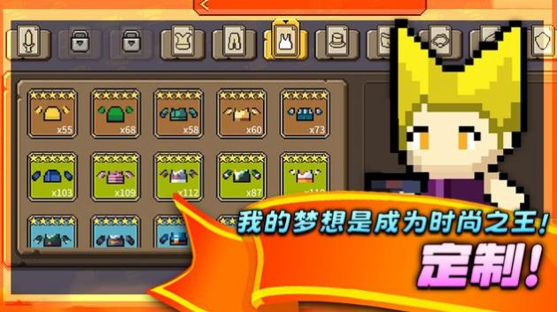 王者之路联机版游戏免广告