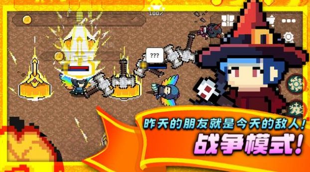 王者之路联机版游戏免广告