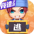 逃跑吧少年8.9.2最新版下载-逃跑吧少年8.9.2直装版下载正版最新版v8.20.0