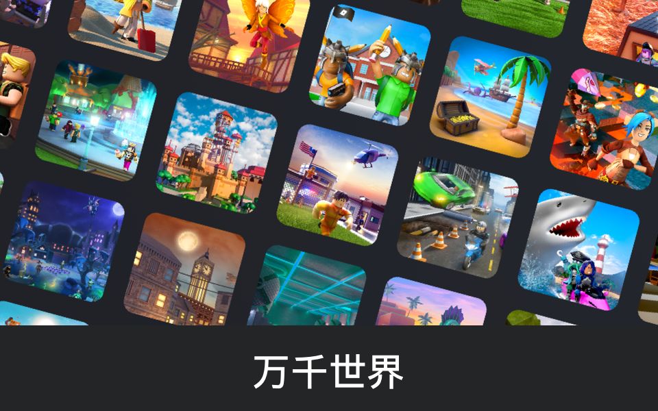罗布乐思后室遛鬼最新版下载