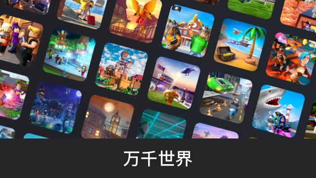 罗布乐思后室遛鬼最新版下载