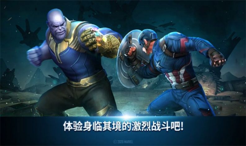 DC战斗竞技场游戏手机版