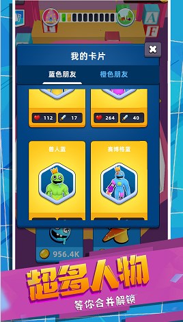 怪兽史诗对决游戏版