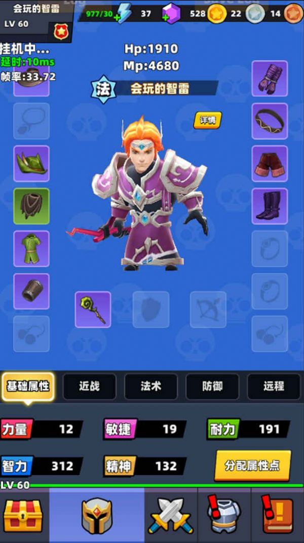 女蜘蛛侠游戏中文手机版