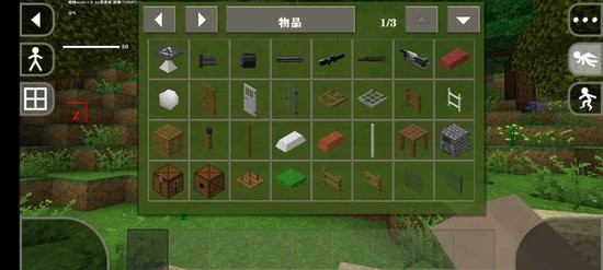 生存战争2僵尸+枪+汽车中文版