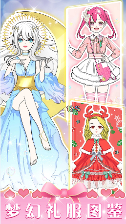 少女恋爱装扮游戏版