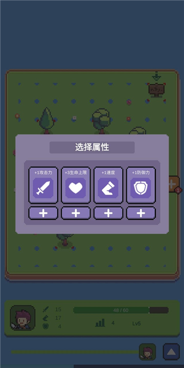 哥布林猎手圣女游戏版