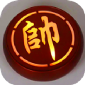 鬼谷象棋大师下载安装下载-鬼谷象棋大师游戏下载安装最新版v6.6