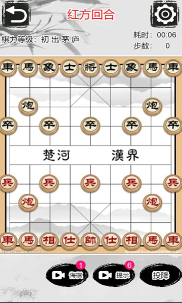 鬼谷象棋大师游戏下载安装最新版