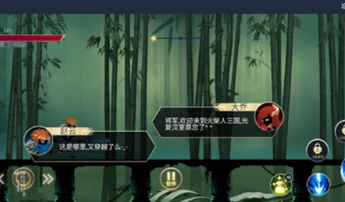 三国火柴人游戏安卓版