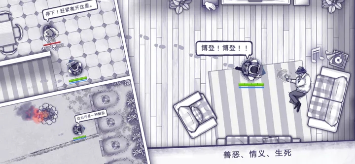 阿瑞斯病毒2双版本