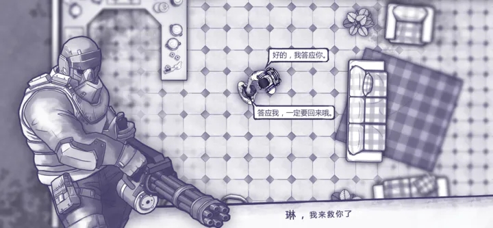 阿瑞斯病毒2双版本