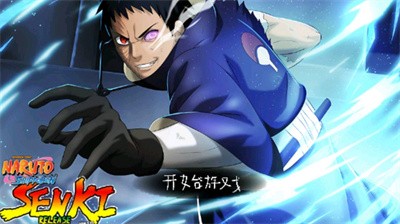 火影战记额改版漩涡长门下载安装最新版
