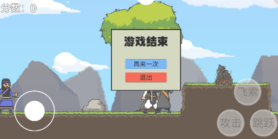 仙剑奇侠传自制版最新安卓版下载