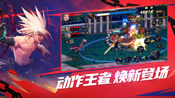 地下城与勇士创新世纪手游下载安装