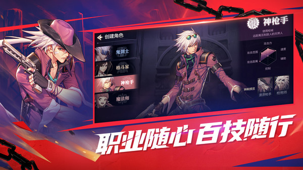 地下城与勇士创新世纪手游下载安装