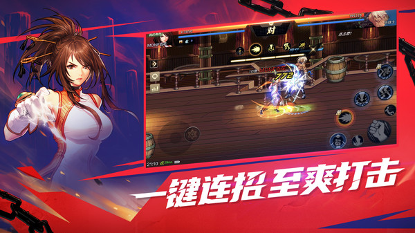 地下城与勇士创新世纪手游下载安装