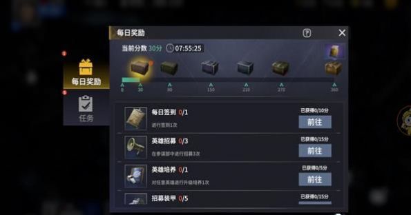 坦克战警游戏下载安装2023