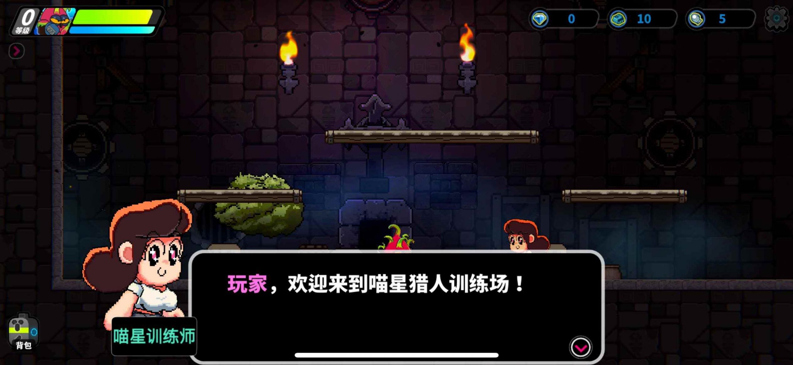 凉屋喵星猎人游戏正版