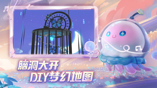 蛋仔派对日服下载安装正版