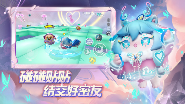 蛋仔派对日服下载安装正版