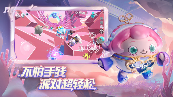 蛋仔派对日服下载安装正版