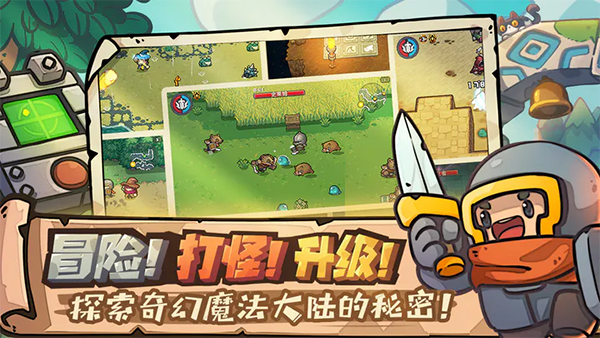 元气骑士前传手游正版下载