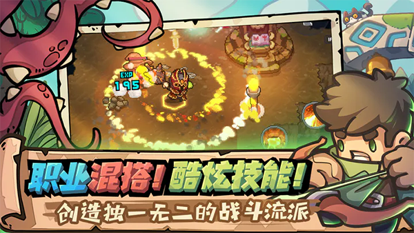 元气骑士前传手游正版下载
