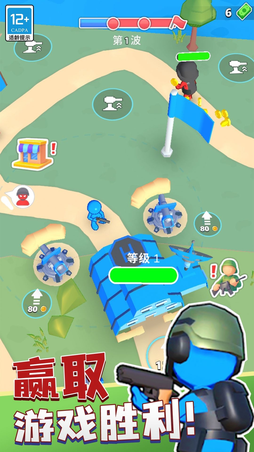 城市英雄对决小游戏免广告下载安装