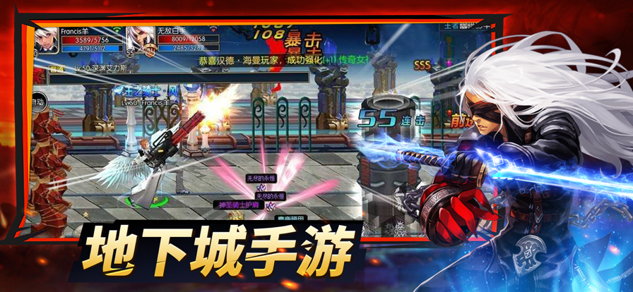 阿拉德之怒2023新服下载安装包正版