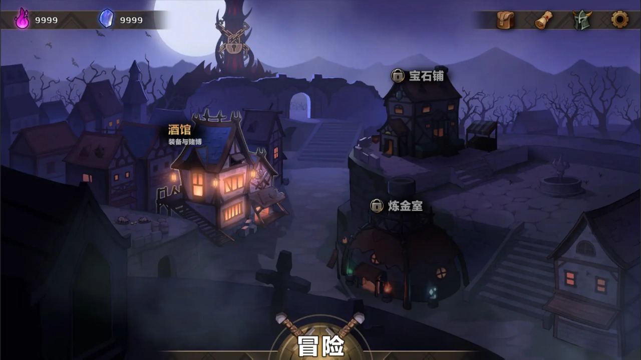 挂姬恶魔游戏版