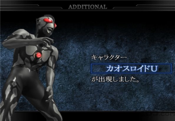 奥特曼格斗进化6正版下载手机版2023