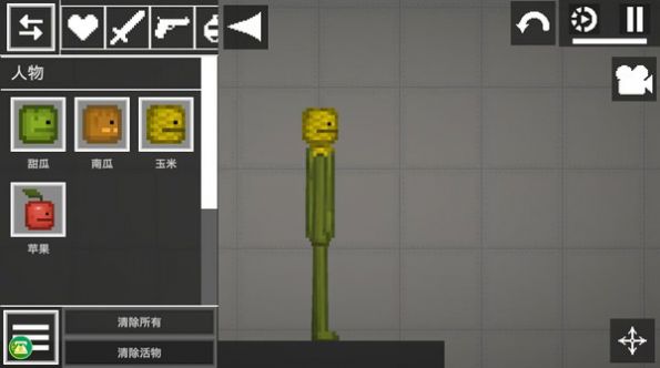 西瓜人游乐场7723中文版免广告最新版本