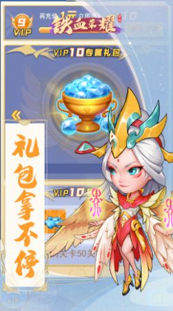 铁血荣耀异界战纪游戏正版