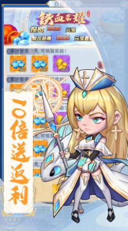 铁血荣耀异界战纪游戏正版