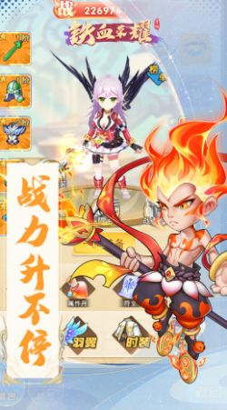 铁血荣耀异界战纪游戏正版