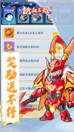 铁血荣耀异界战纪游戏正版