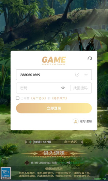 拔剑吧勇士游戏正版