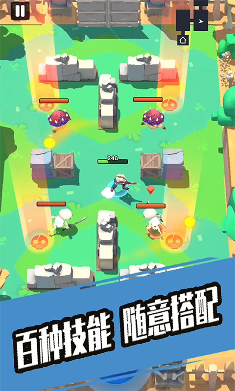 鸡城奇兵游戏内测版